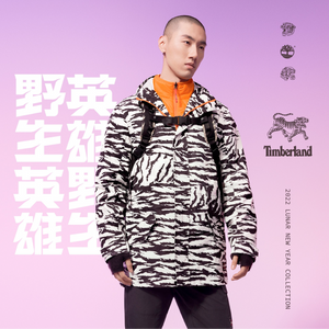 TIMBERLANDⓇ LAUNCHES DESIGN COLLABORATION WITH LE NGOC HA THU