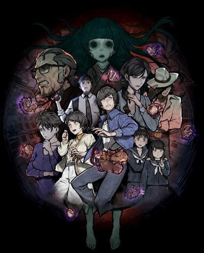 PARANORMASIGHT: THE SEVEN MYSTERIES OF HONJO