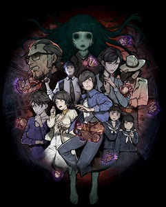 PARANORMASIGHT: THE SEVEN MYSTERIES OF HONJO